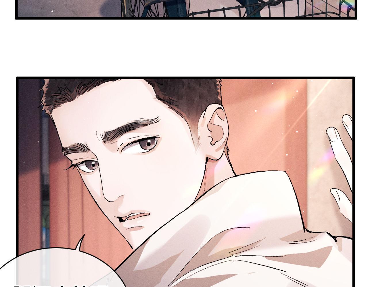 第78话 丞哥心疼了28