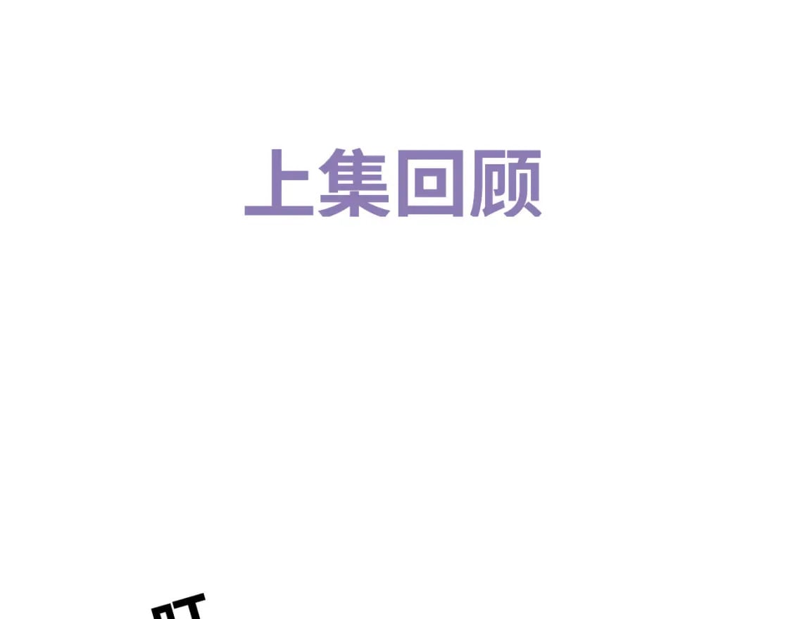 第91话 转折0