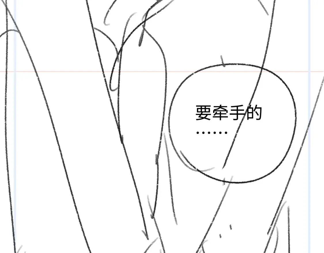 第84话 鬼屋之旅80