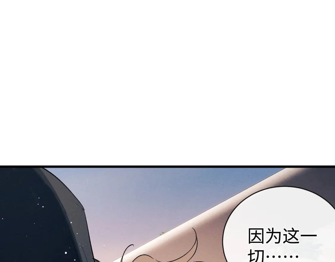 第97话 特定的标记62