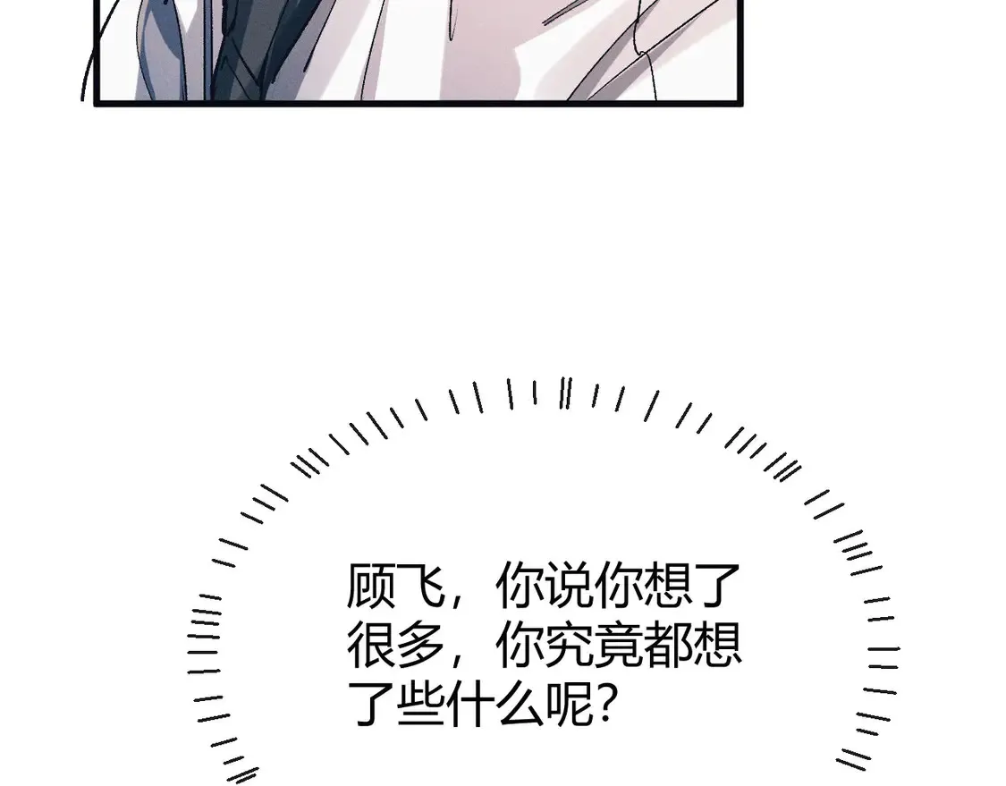 第126话 未来23