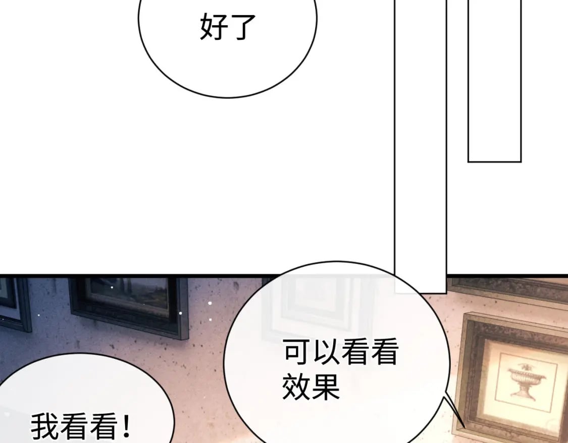 第102话 丞哥野起来了19