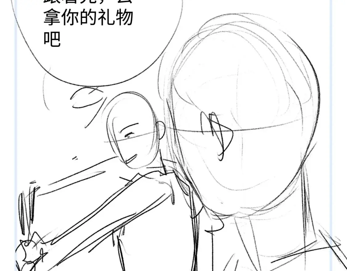 第110话 丞哥带你去过生日78