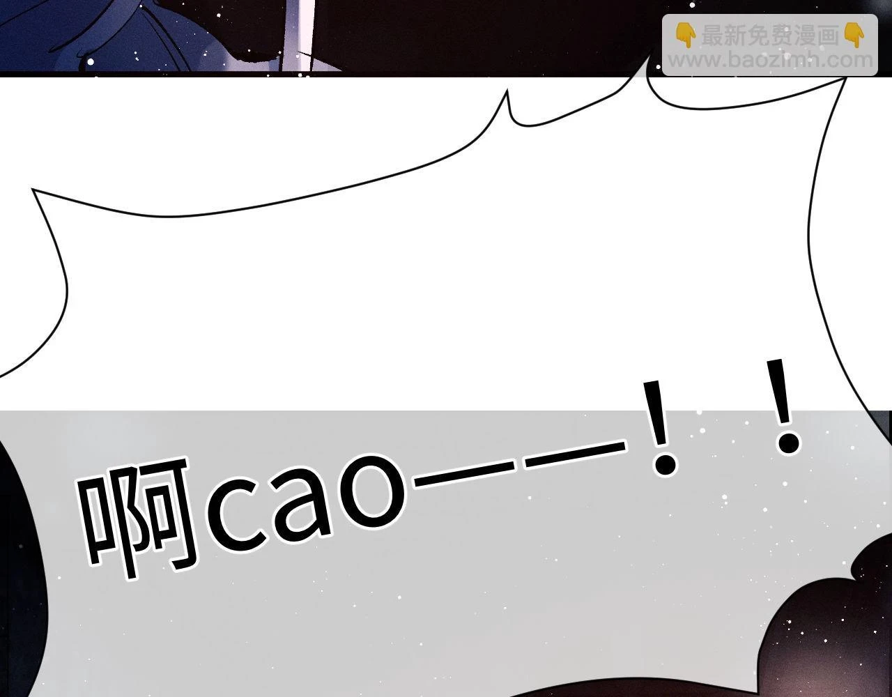 第85话 害怕的人请牵手26