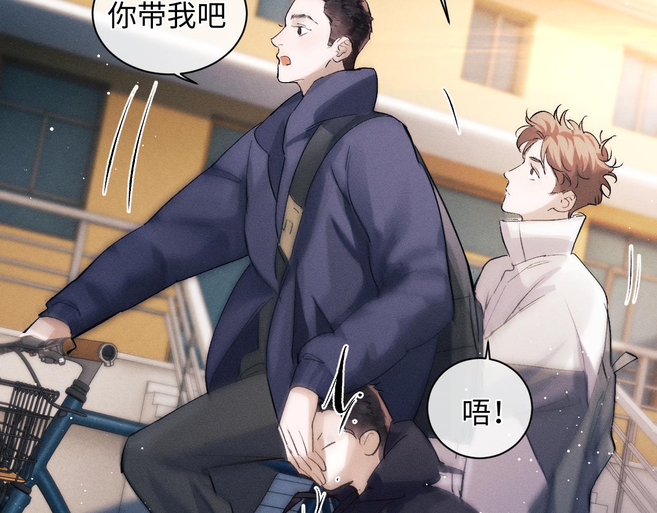 第58话 被拿捏住了15