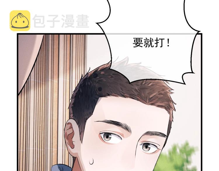 第28话 快要疯了46