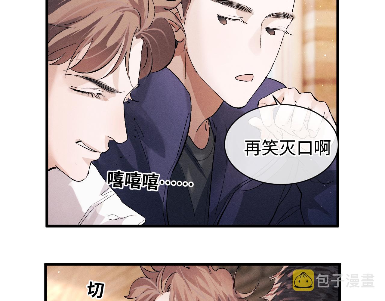 第58话 被拿捏住了62