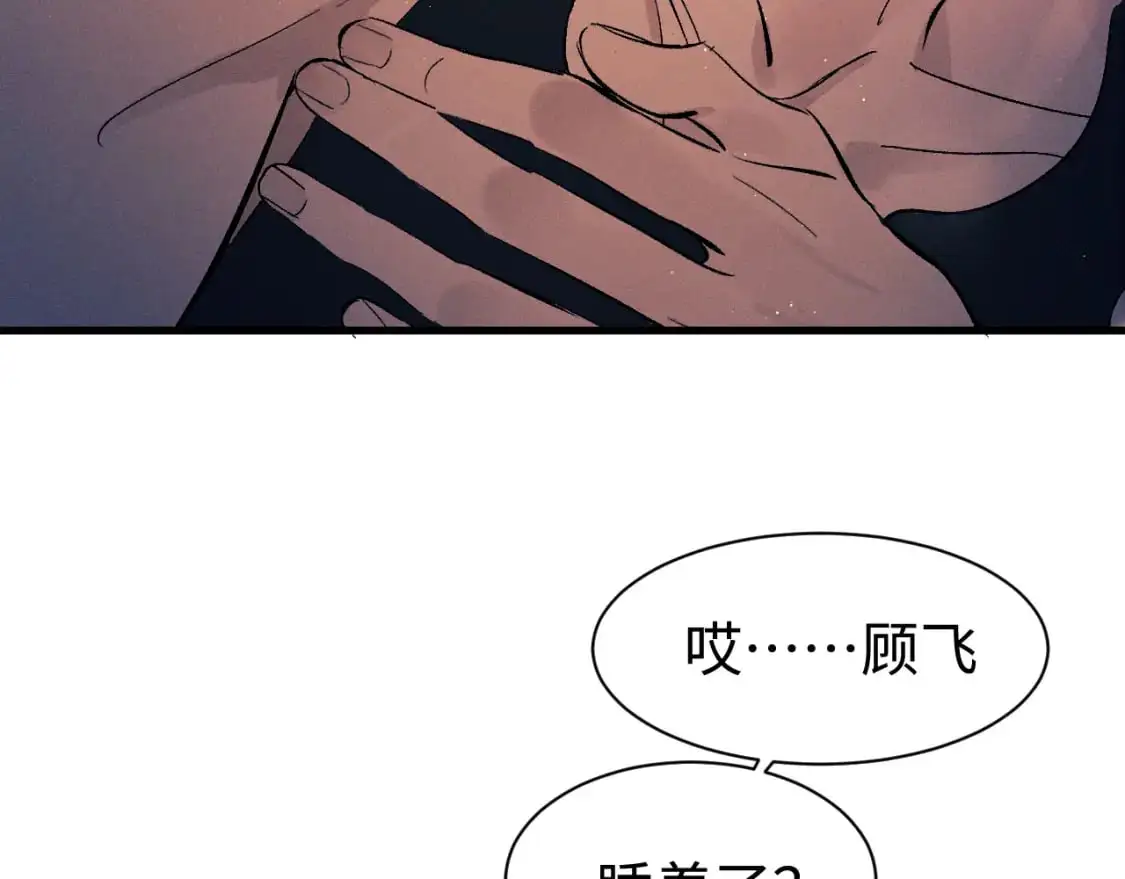 第113话 长夜漫漫无心睡眠52