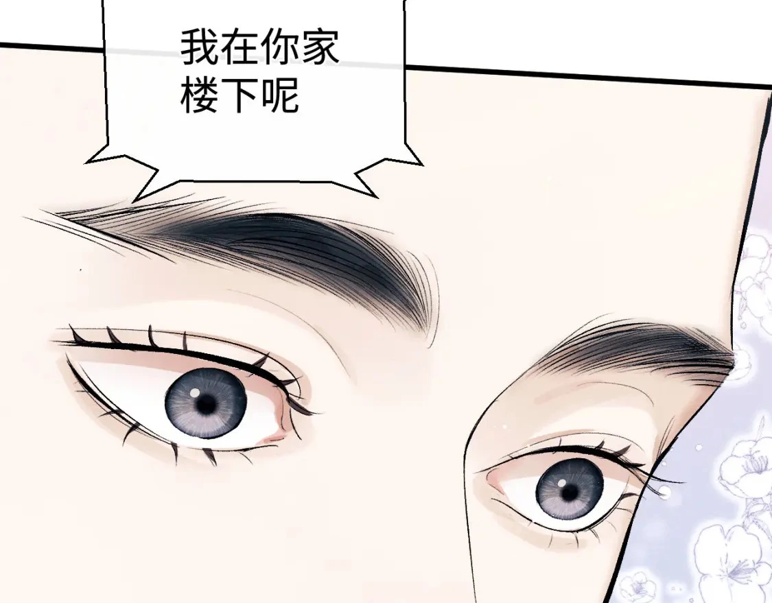 第110话 丞哥带你去过生日69