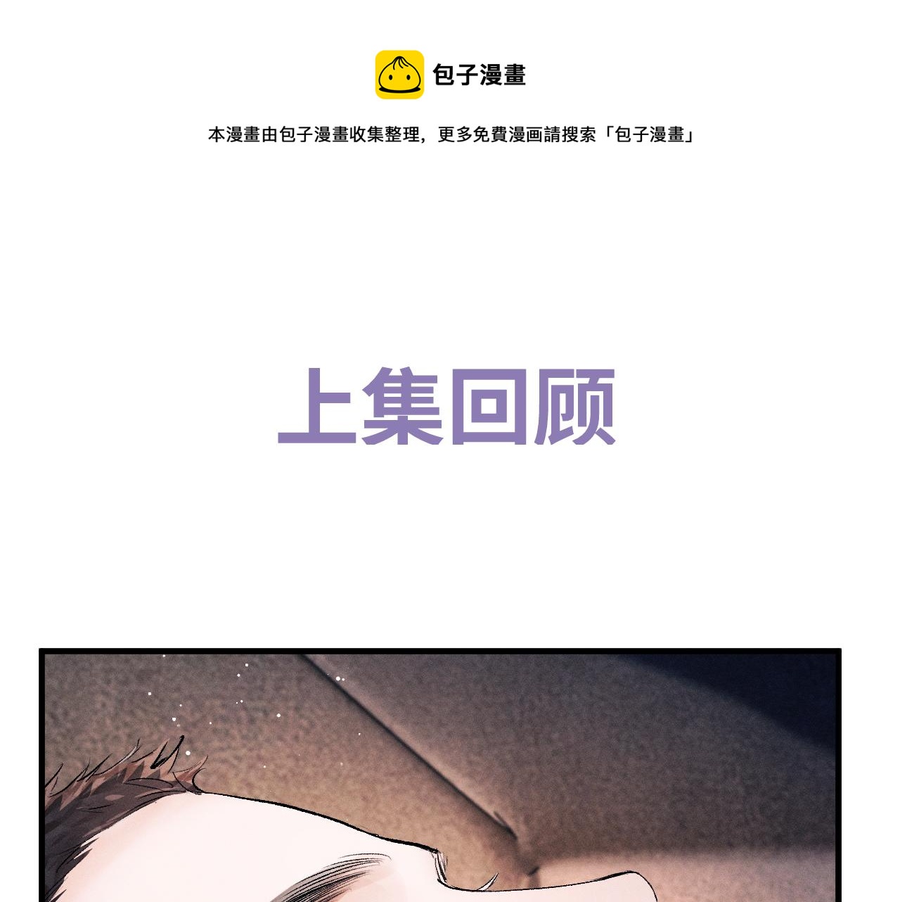 第40话 被拿住了把柄0