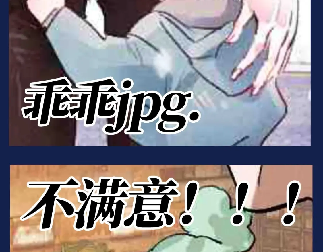 第18期 搞点事：二淼女王驾到！！通通闪开！4