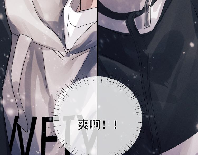 第23话 狗X的玩意儿79