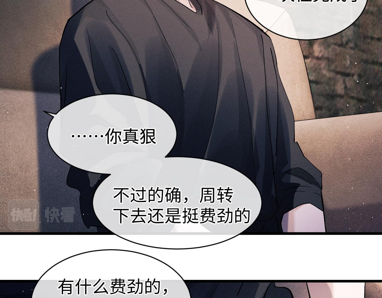 第61话 你喜欢吗？65