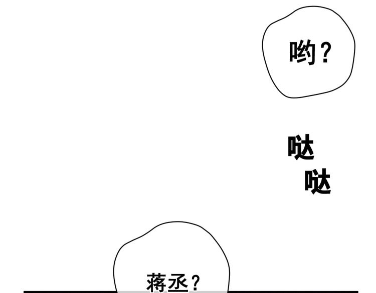第2话 他的 “家人”32