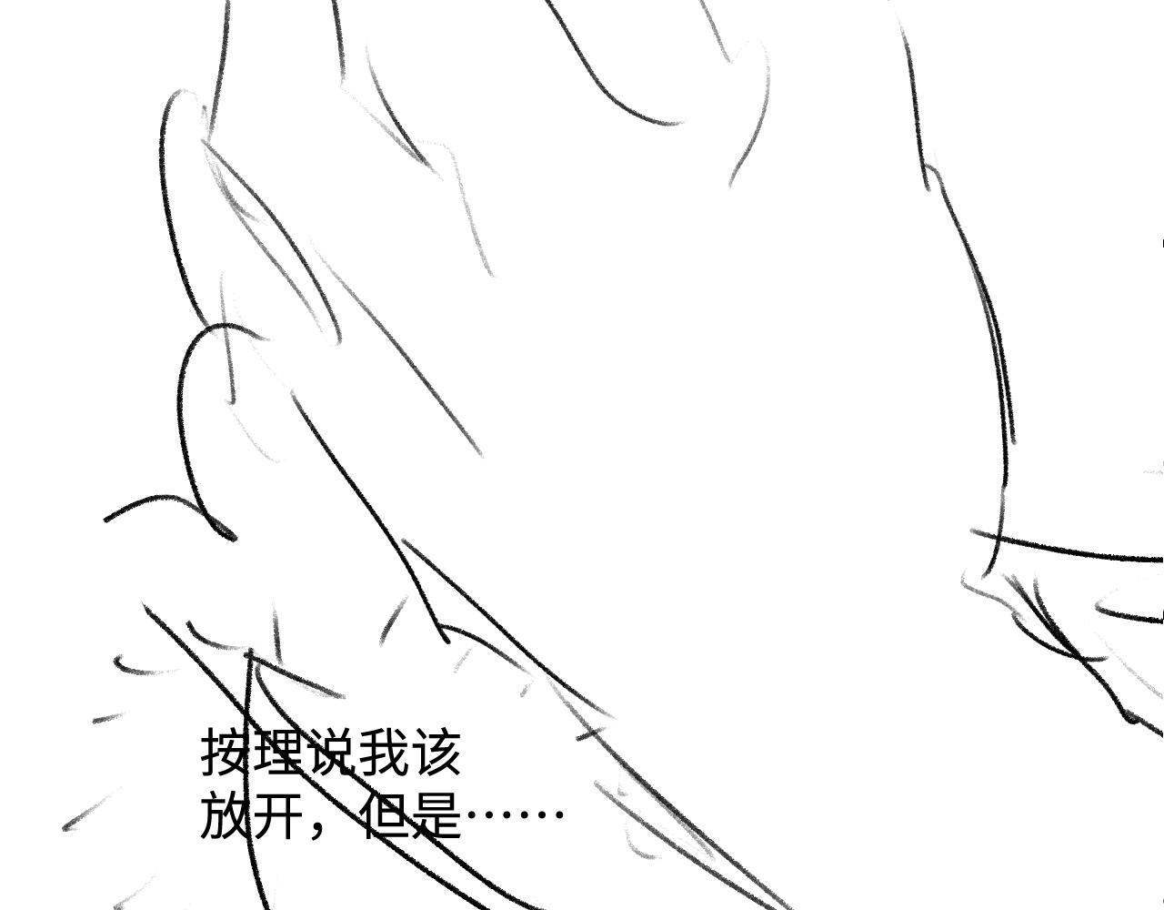 第56话 来者不善？97