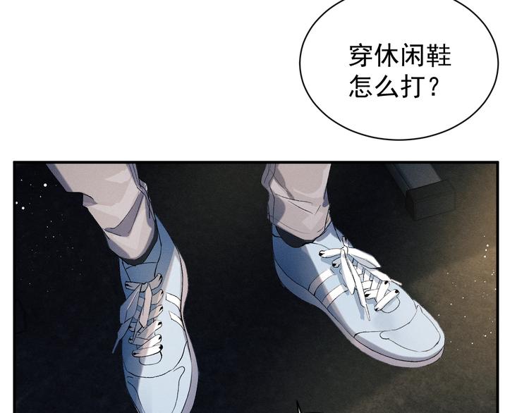 第9话 爷爷我想你了70
