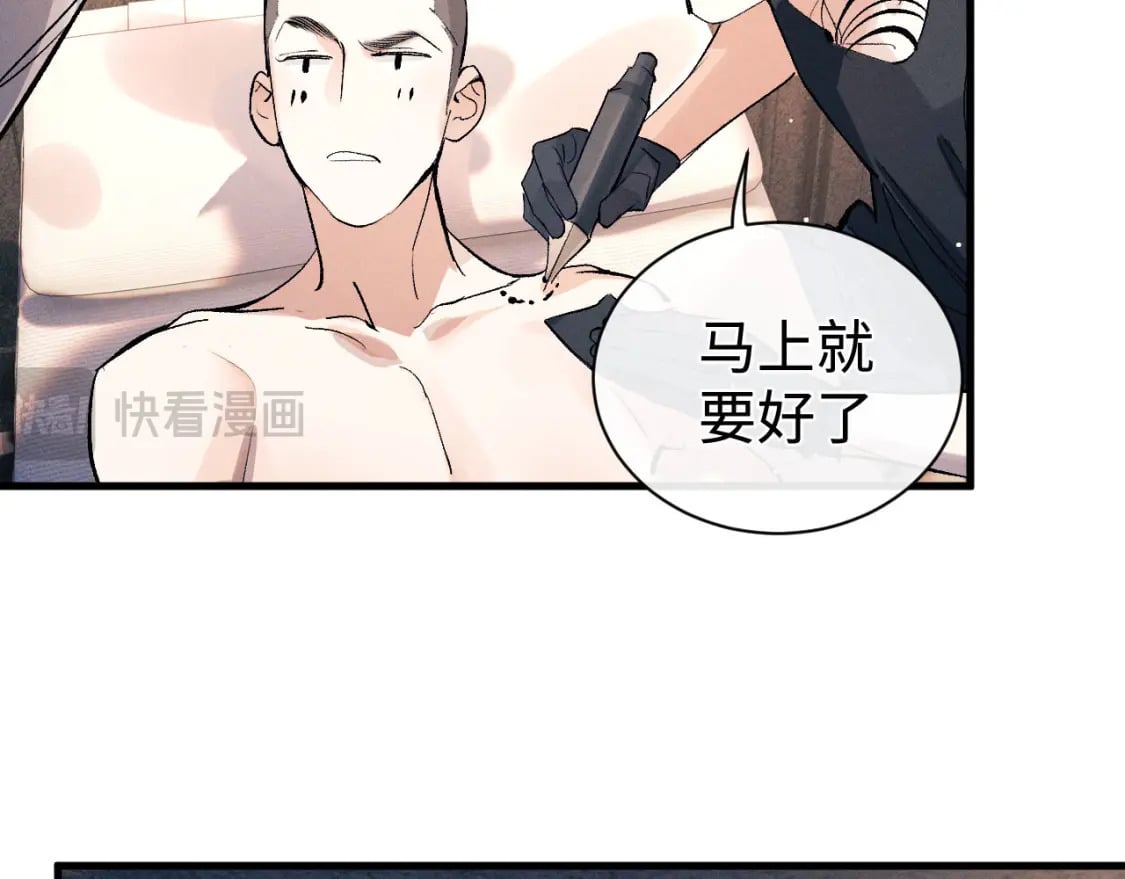 第102话 丞哥野起来了8