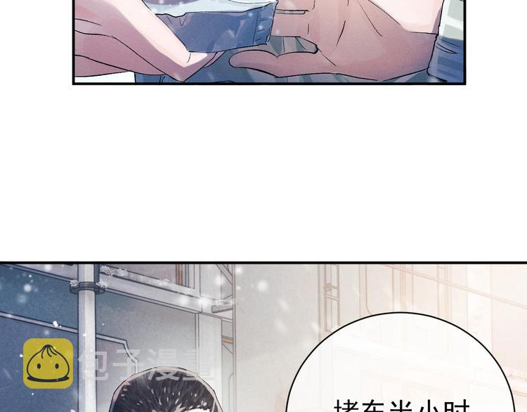 第7话 陪你吃大五花91
