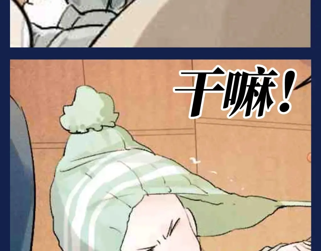 第18期 搞点事：二淼女王驾到！！通通闪开！6