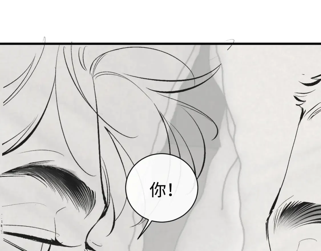 第117话 好腰和好牙63