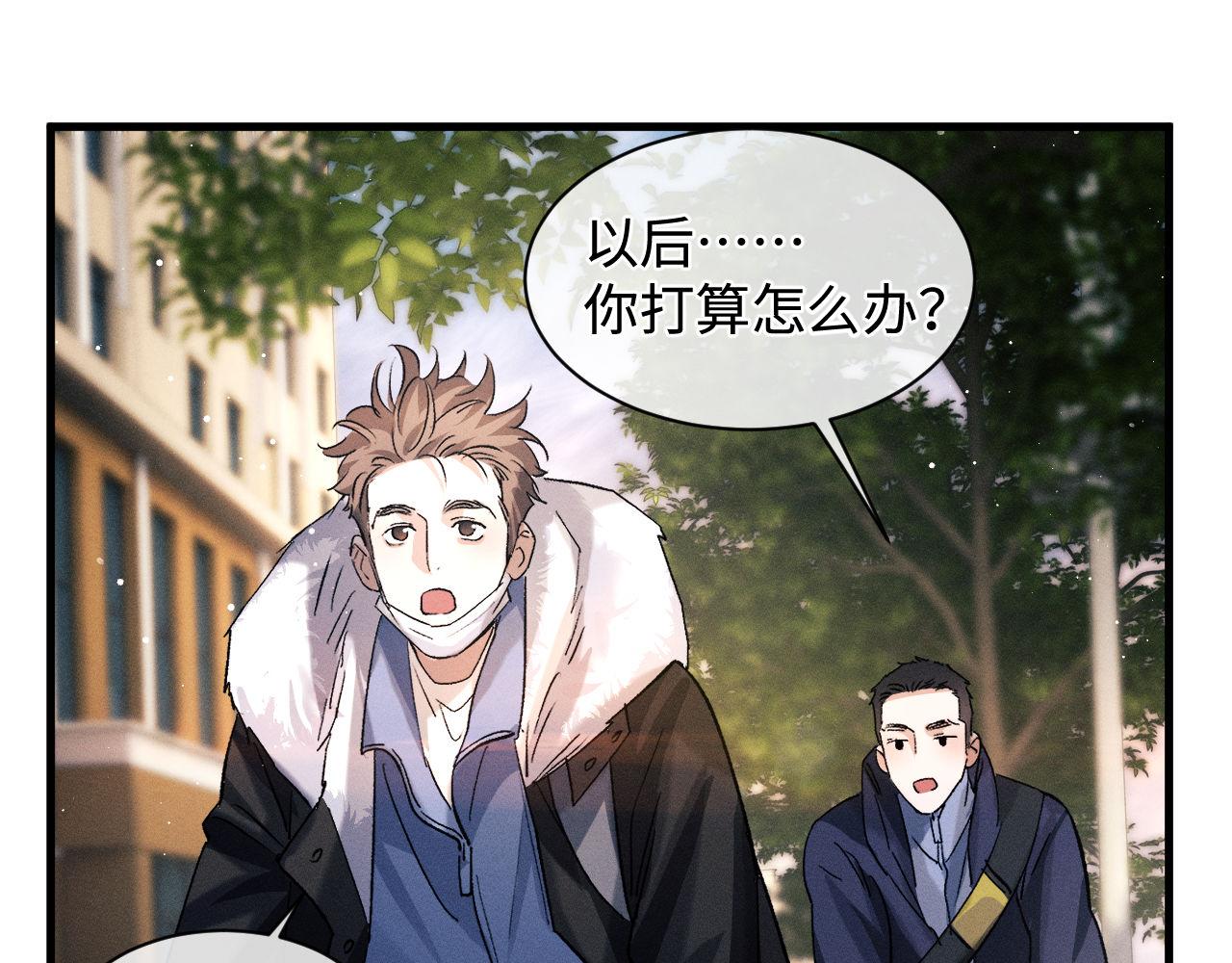 第65话 强做镇定23