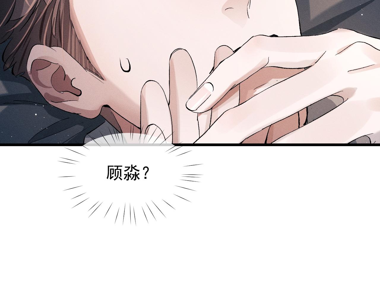 第49话 睡觉65