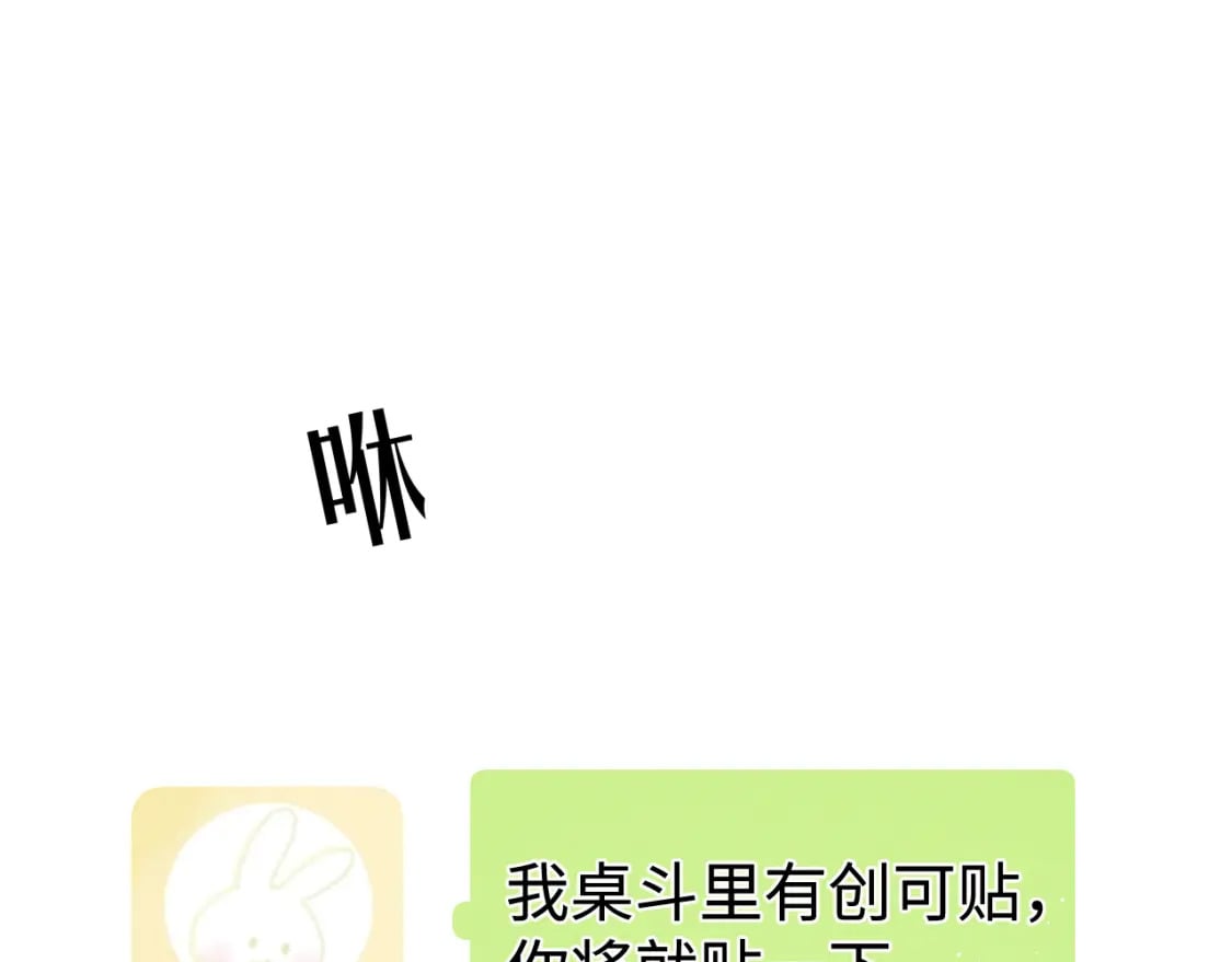 第96话 大飞剃头30