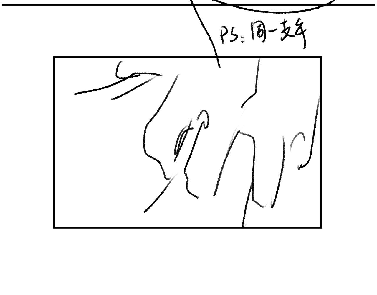 第38话 大飞的秘密105