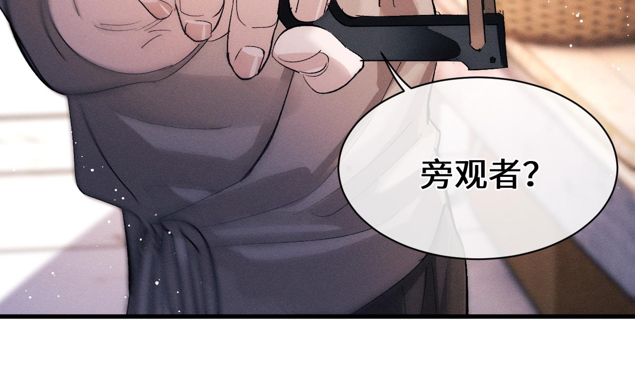 第53话 我和谁讲理？6