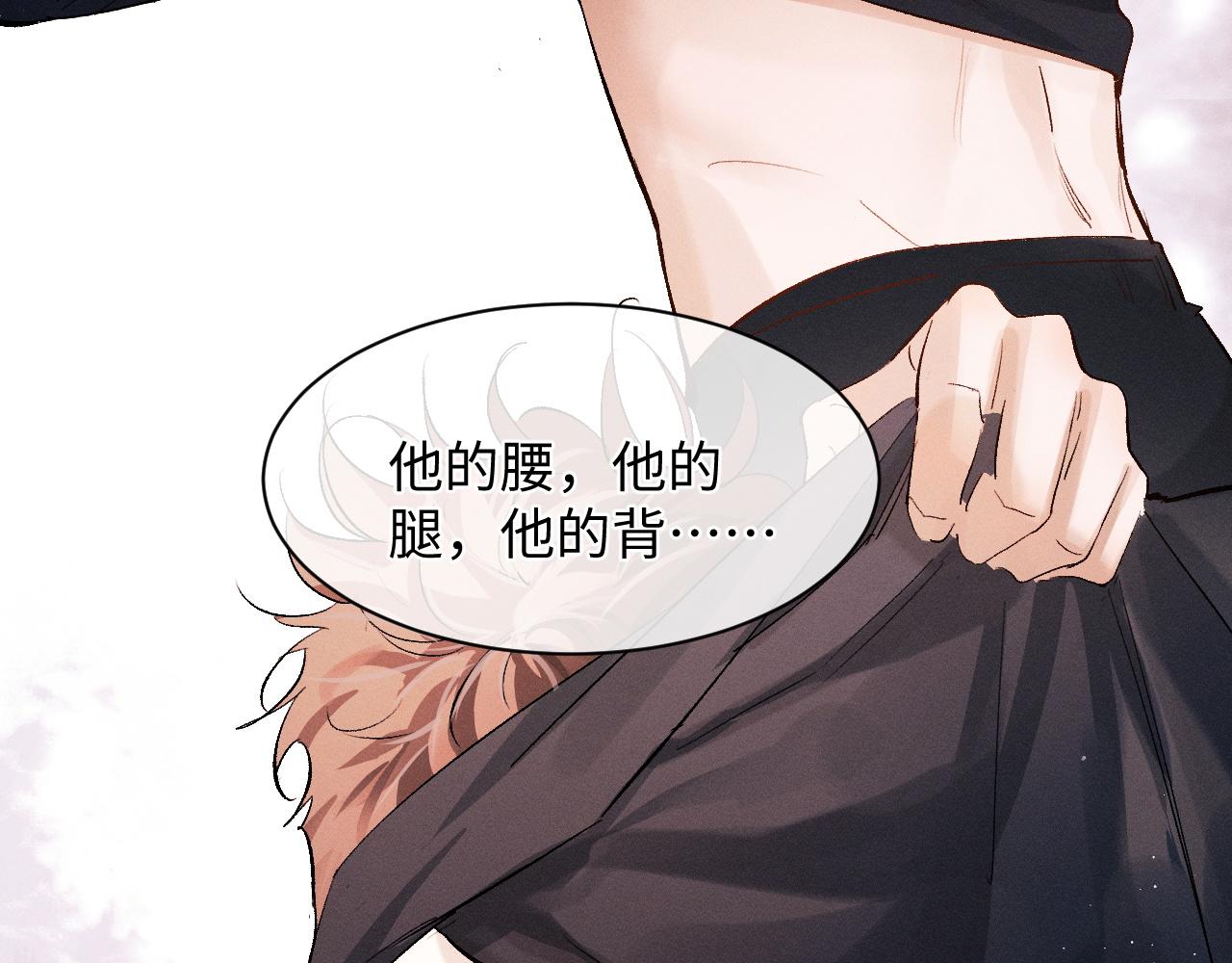 第57话 我不想放开73
