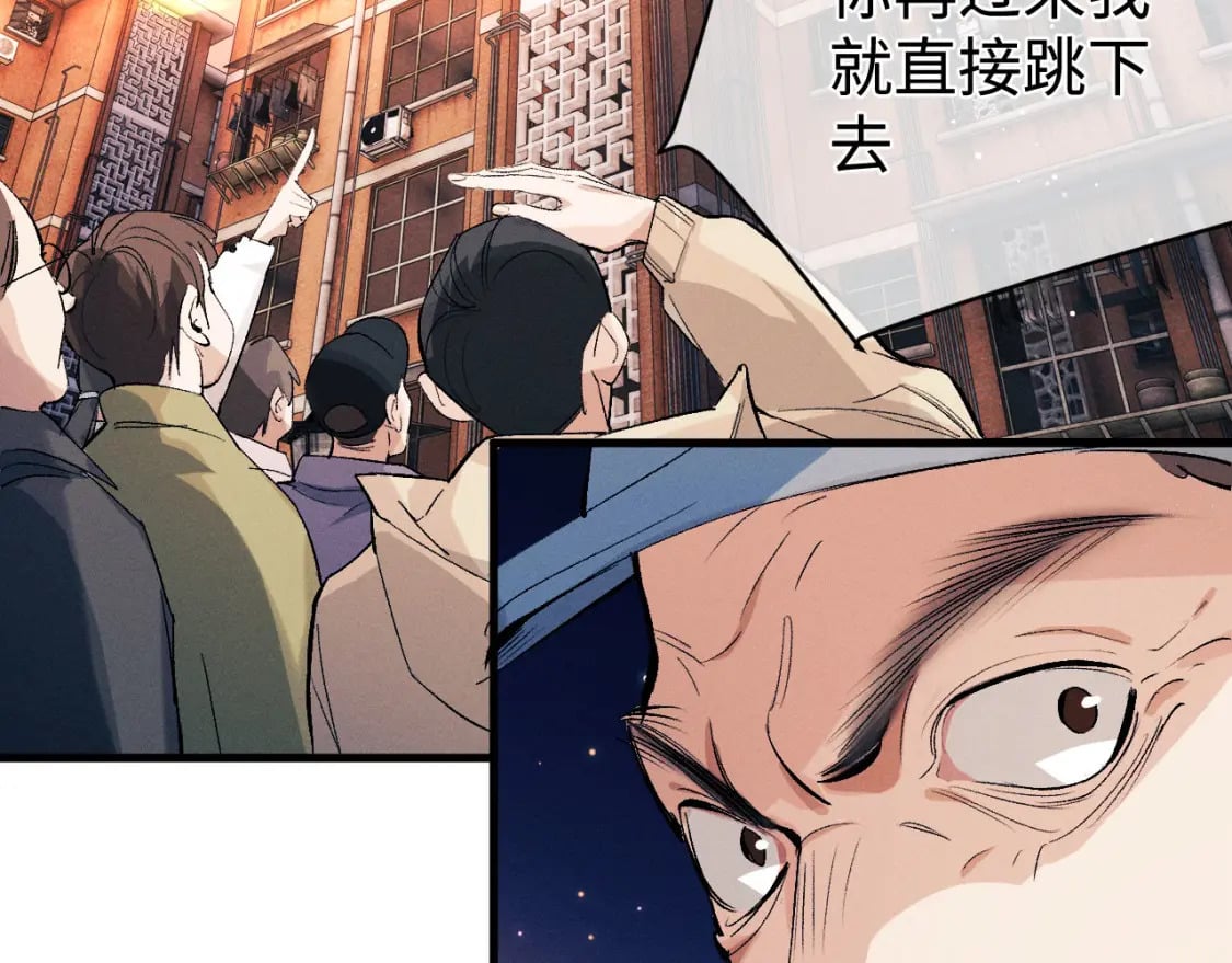 第104话 找我麻烦请排队5