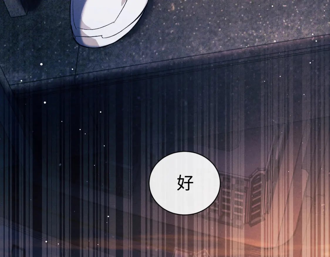 第105话 喜欢你这样的27