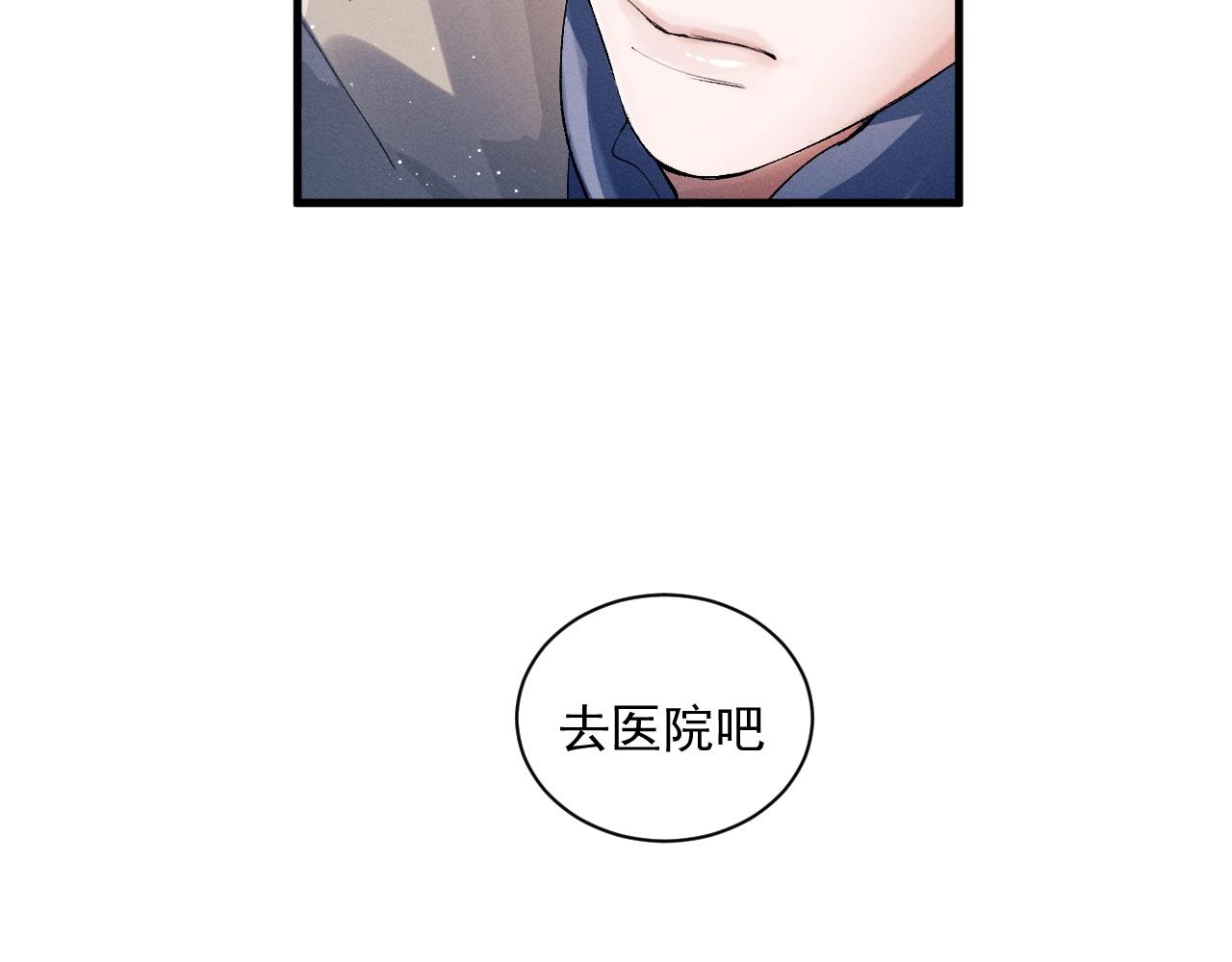第32话 谢谢了30