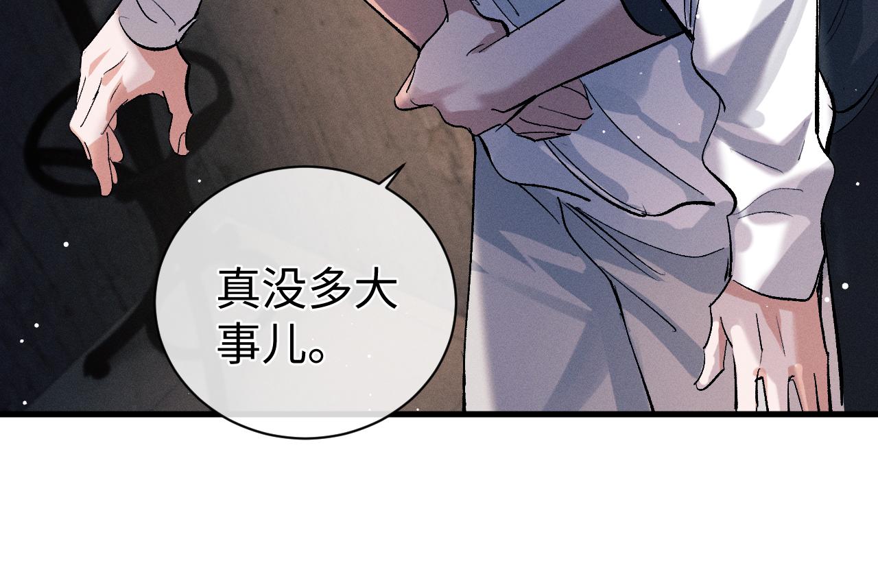 第79话 一起发发呆5