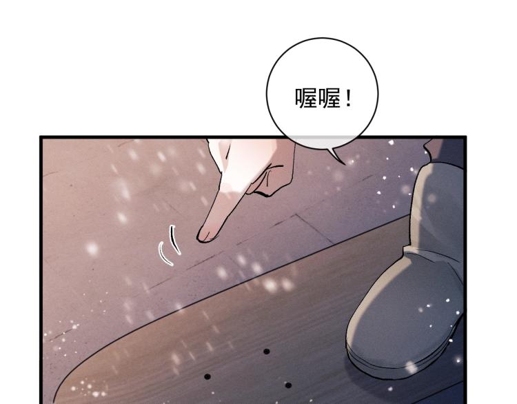 第22话 滑板首秀45