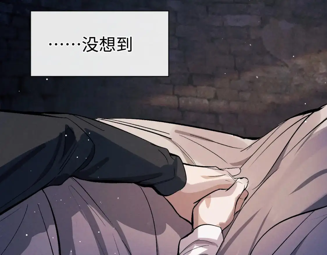 第107话 睡不着，要抱抱吗？53