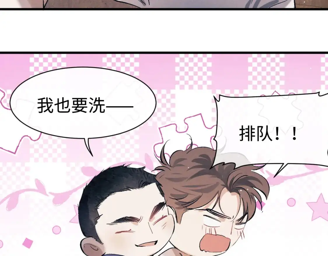 第116话 男朋友的腿很长60