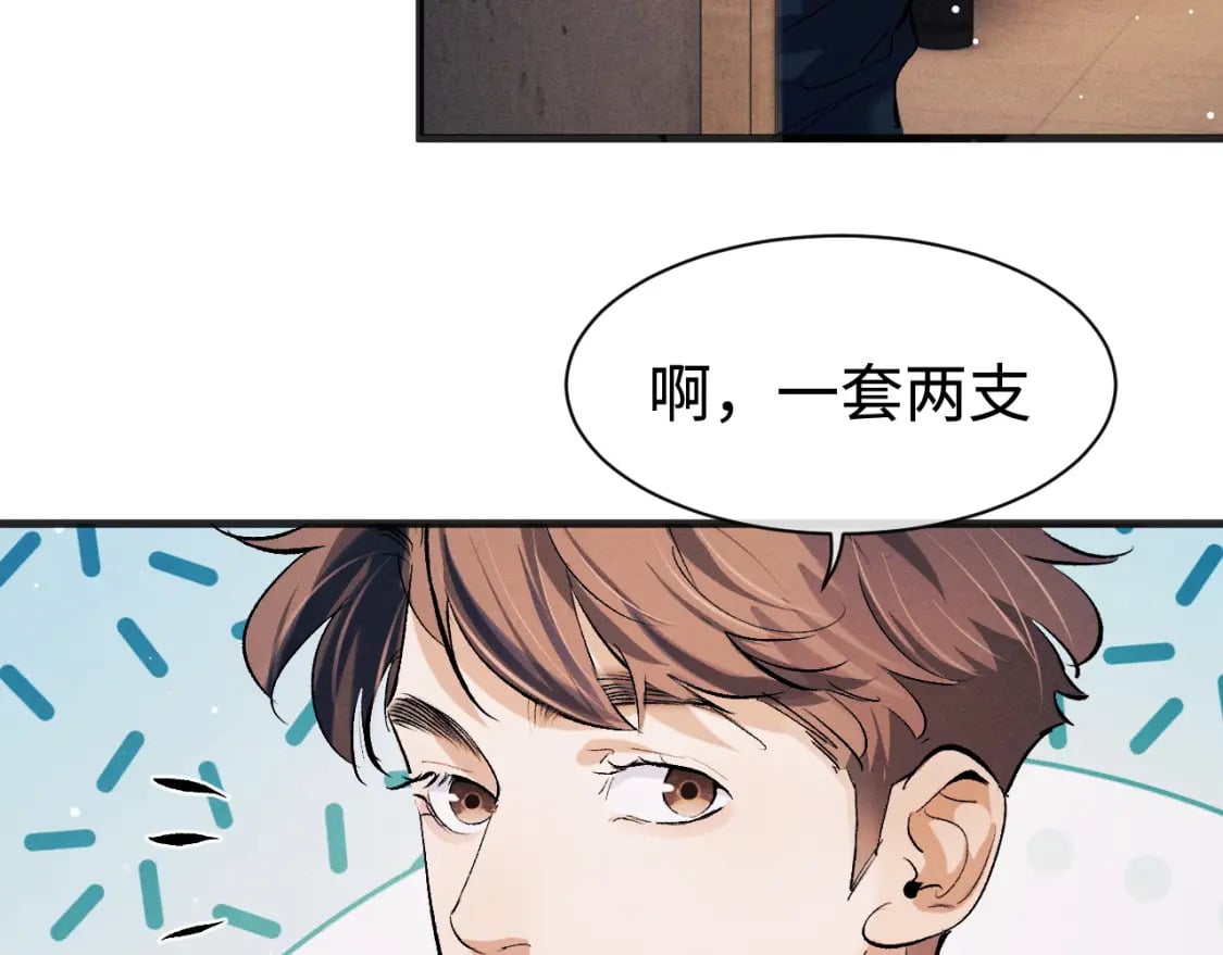 第94话 娇滴滴大飞35