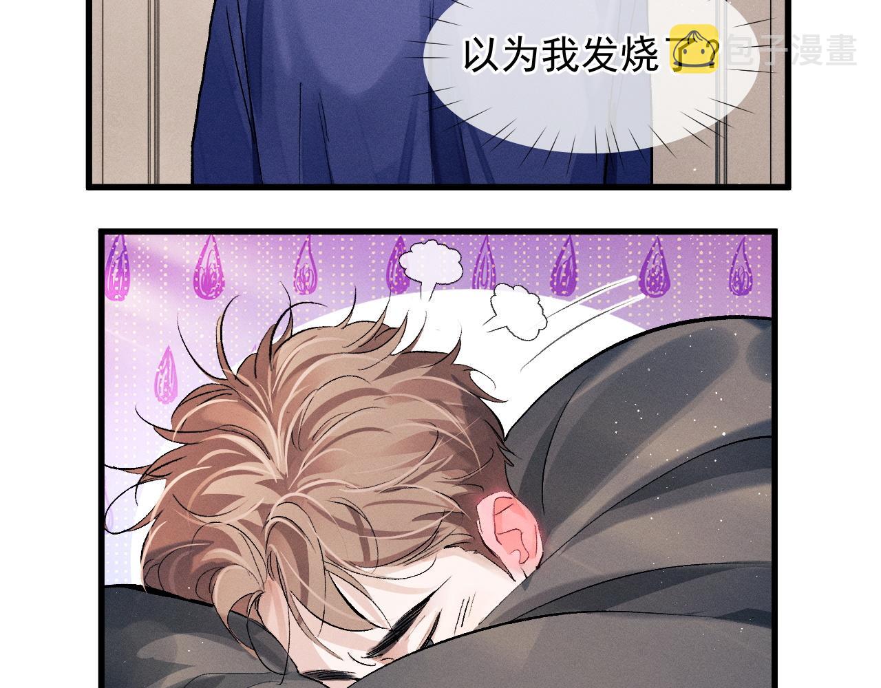 第49话 睡觉99