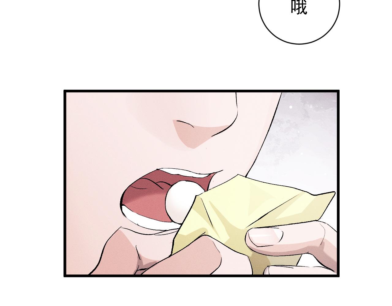 第37话 初临钢厂58