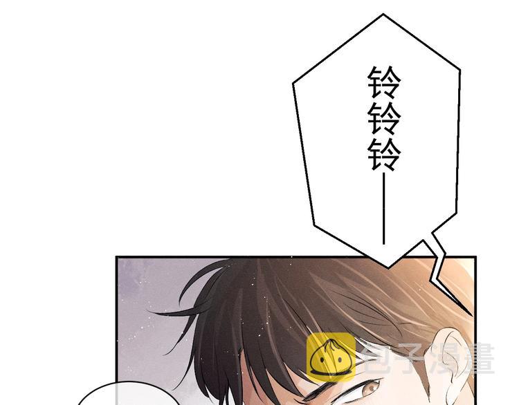 第3话 让我抚慰你吧51