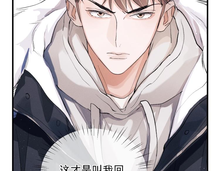 第21话 丞哥的声音10