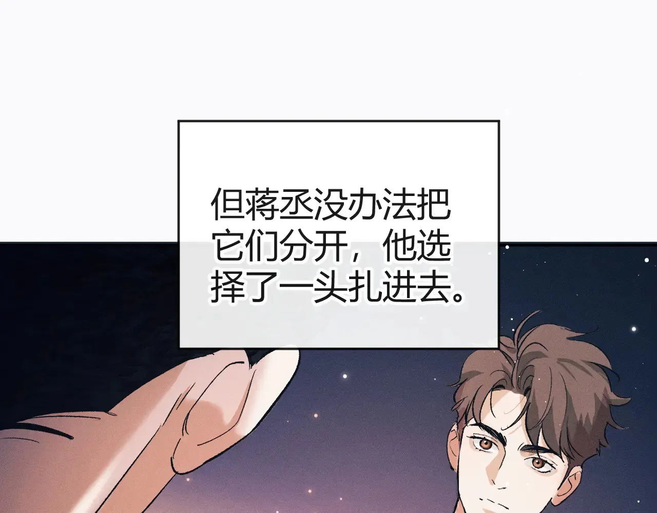 第127话 异地45