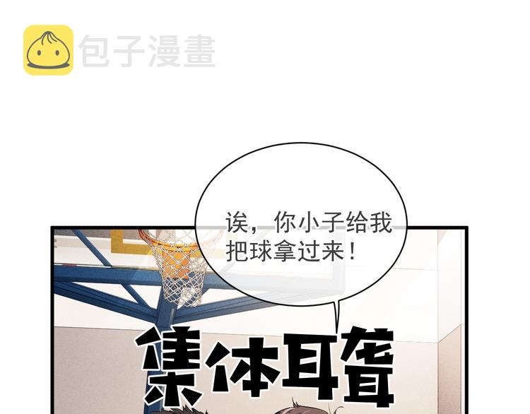 第11话 别忘了我24