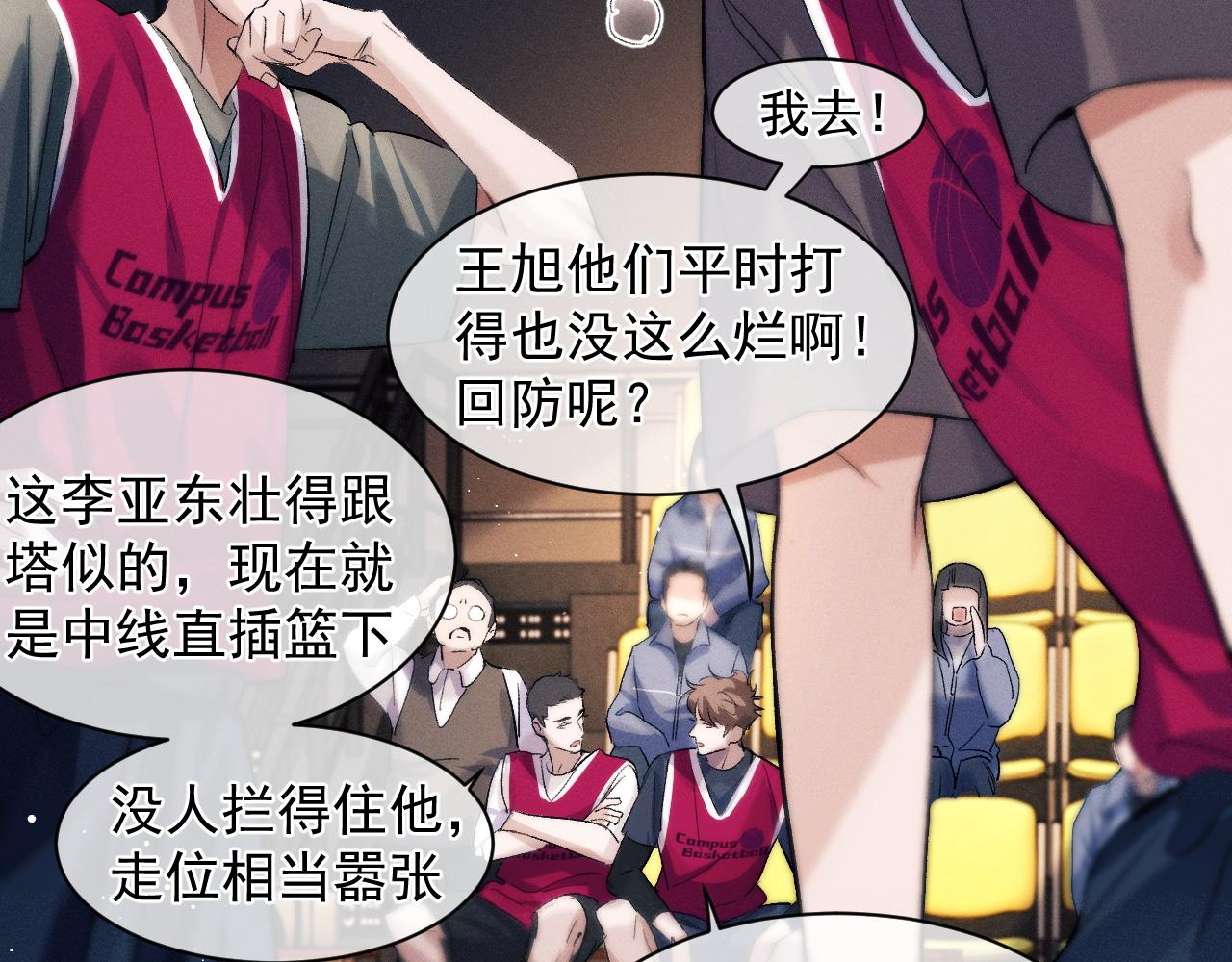 第43话 联手！驰骋球场！20