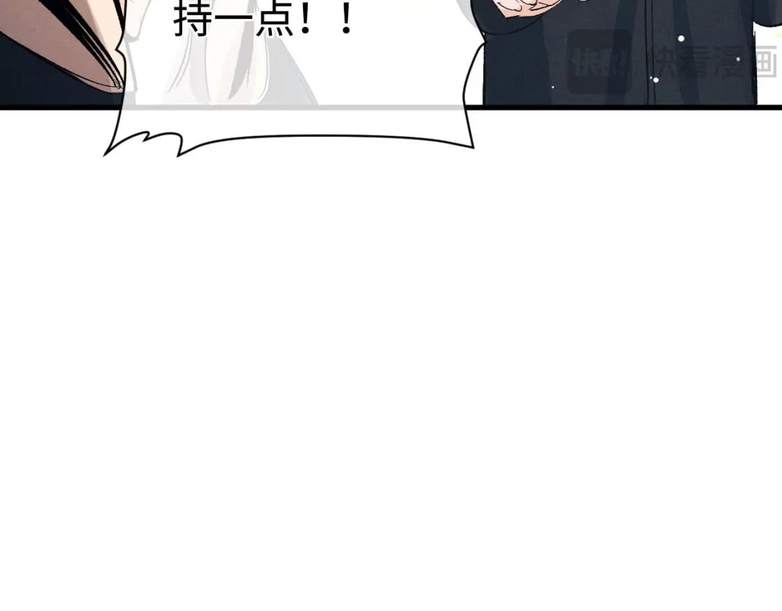 第102话 丞哥野起来了81