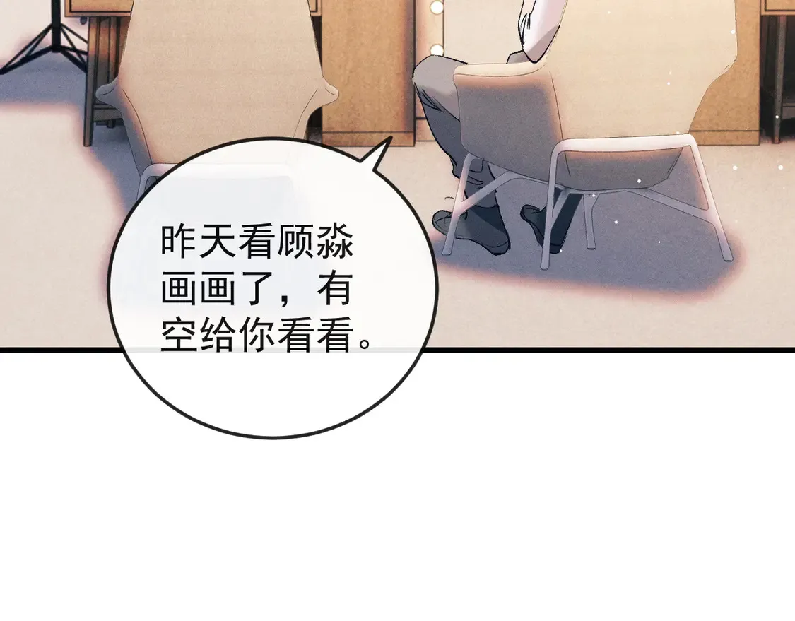 第125话 想亲他一口40