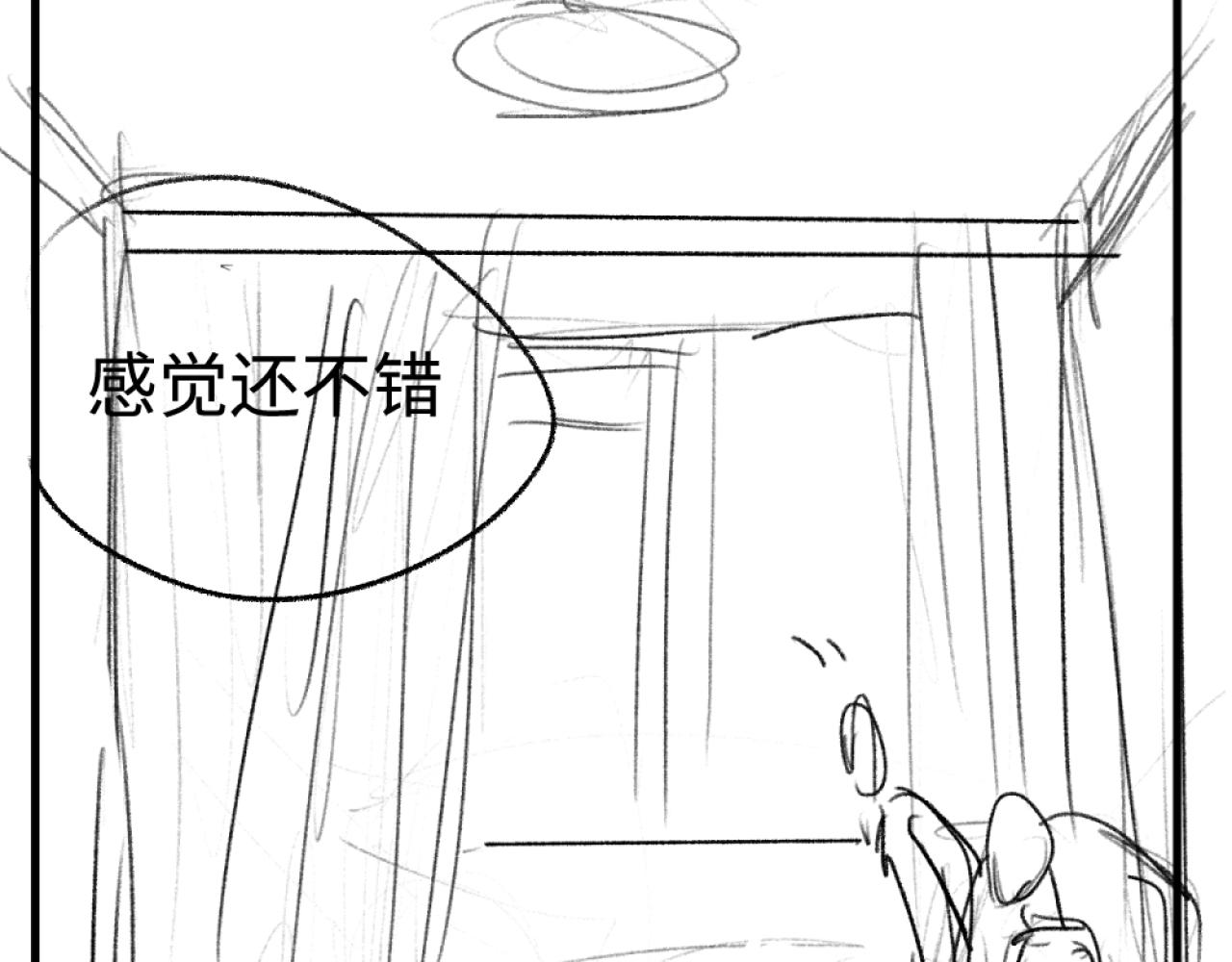 第65话 强做镇定72