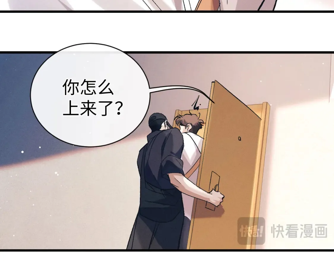 第121话 顾飞把谭林怎么了？63