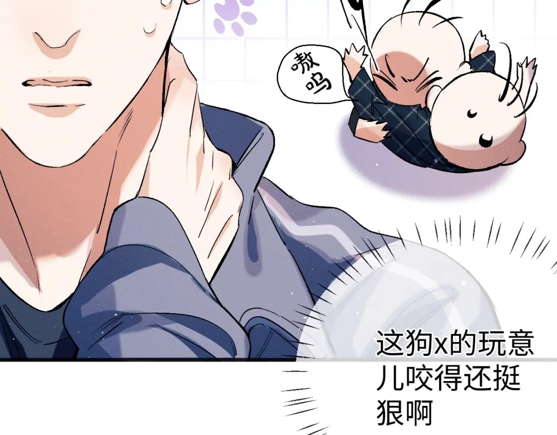 第96话 大飞剃头19